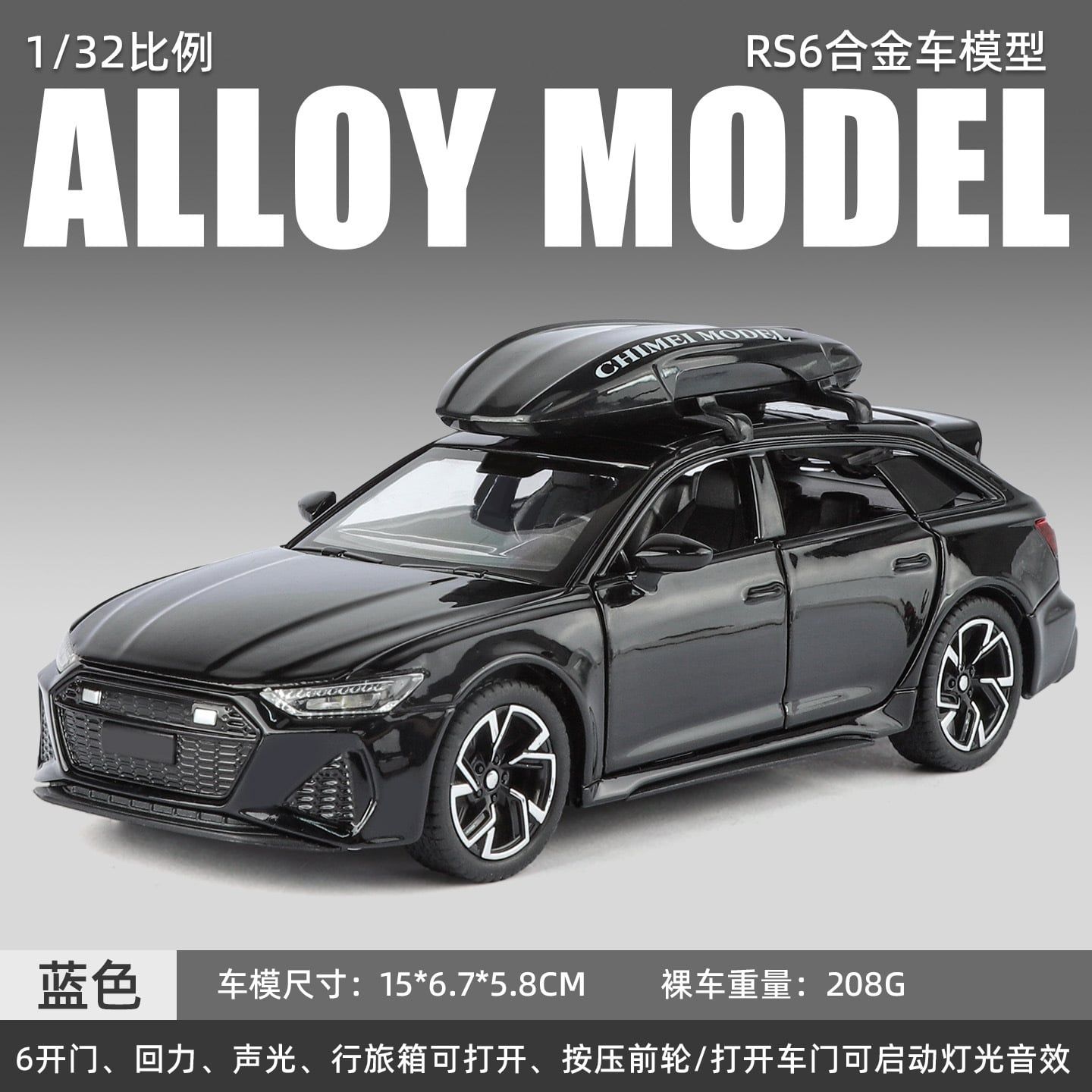  Mô hình xe Audi RS6 camping tỉ lệ 1:32 Alloy model OT32064 