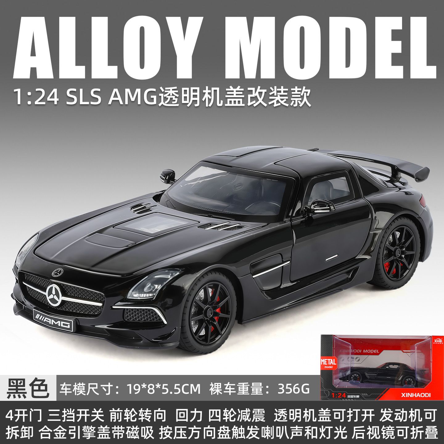  Mô hình xe Mercedes Benz SLS AMG full open tỉ lệ 1:24 Alloy model C2451 