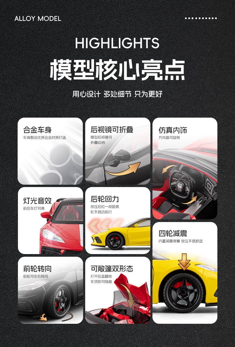  Mô hình xe Covertte Stingray C8 full open tỉ lệ 1:22 Jiaye Model 