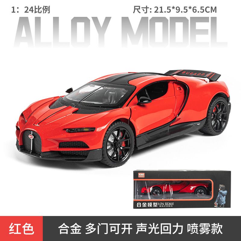  Mô hình xe Bugatti Tourbillon phun khói - full open tỉ lệ 1:24 Newao model XA2483 