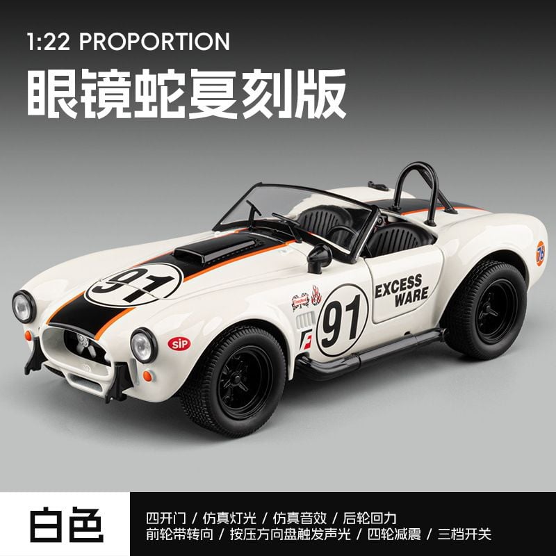  Mô hình xe Shelby Cobra racing full open tỉ lệ 1:24 Jiaye Model OT24109 