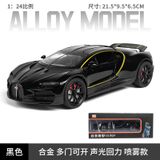  Mô hình xe Bugatti Tourbillon phun khói - full open tỉ lệ 1:24 Newao model XA2483 
