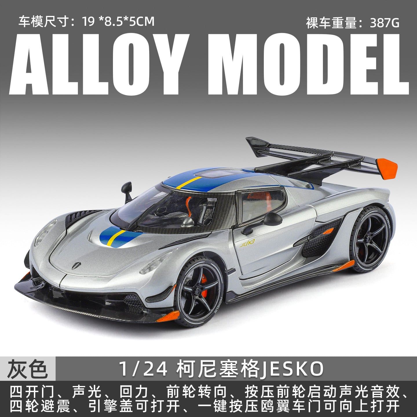  Mô hình xe Koenigsegg Jesko Attack full open tỉ lệ 1:24 Alloy model OT24112 