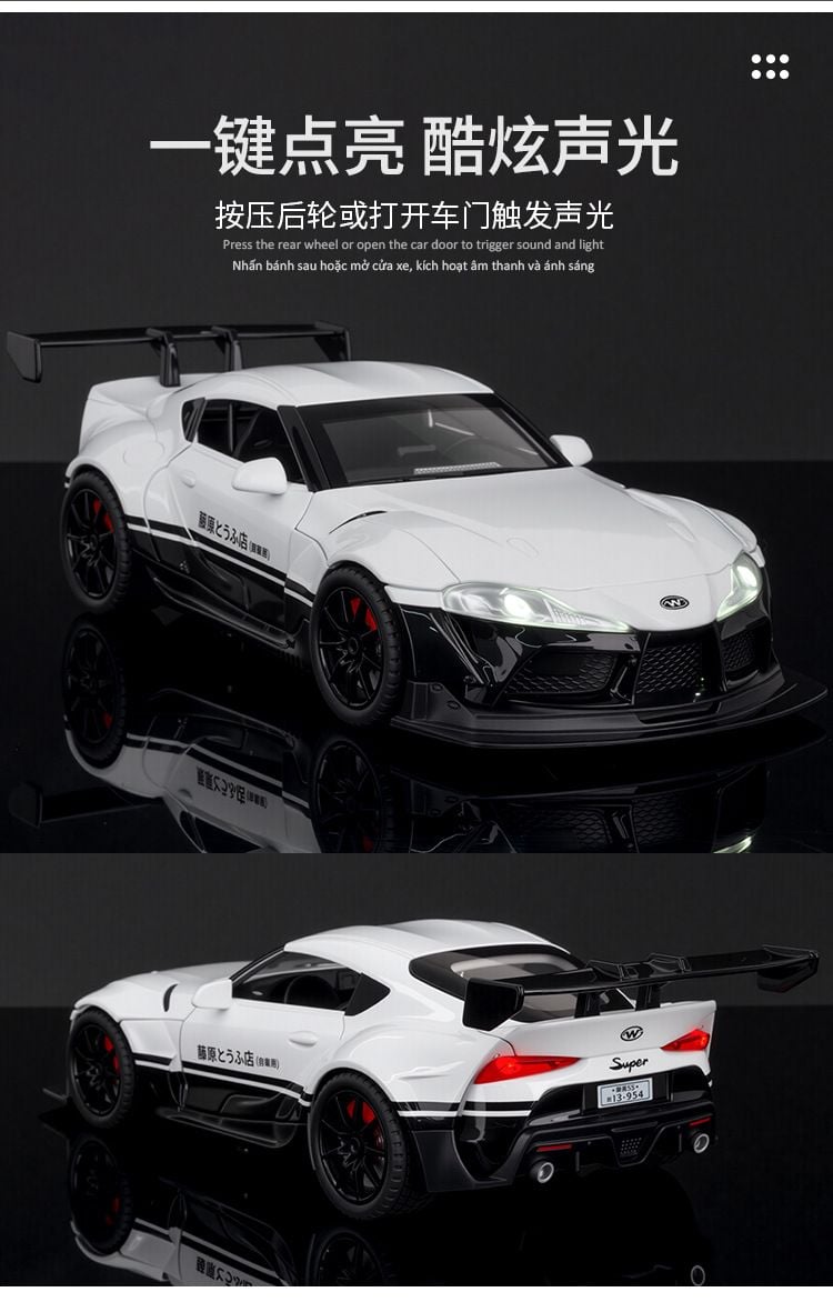  Mô hình xe Toyota Supra A90 full open tỉ lệ 1:22 Jiaye model VB24166 