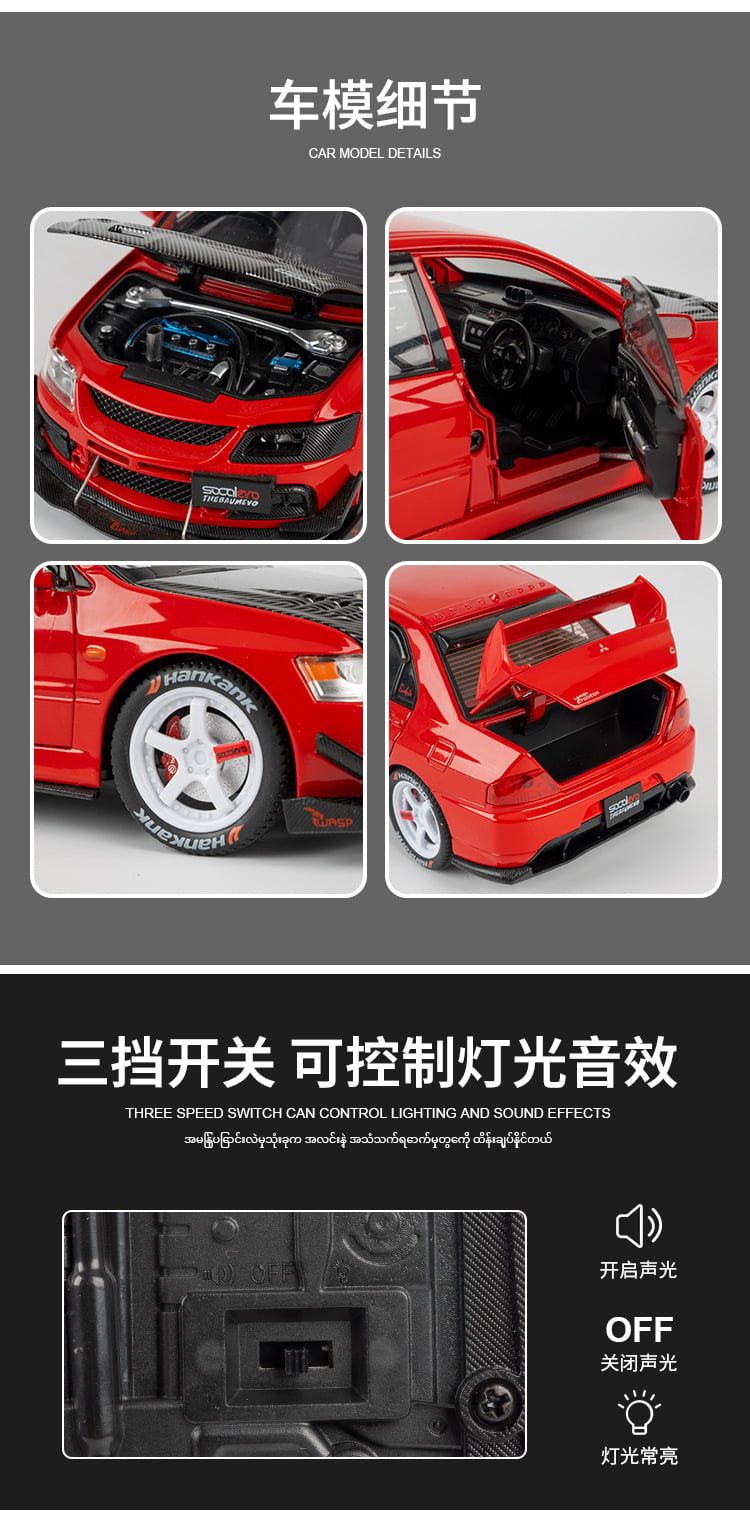  Mô hình xe Mitsubishi Evoltion EVO 9 IX full open tỉ lệ 1:24 Jinlifang 1901-623 
