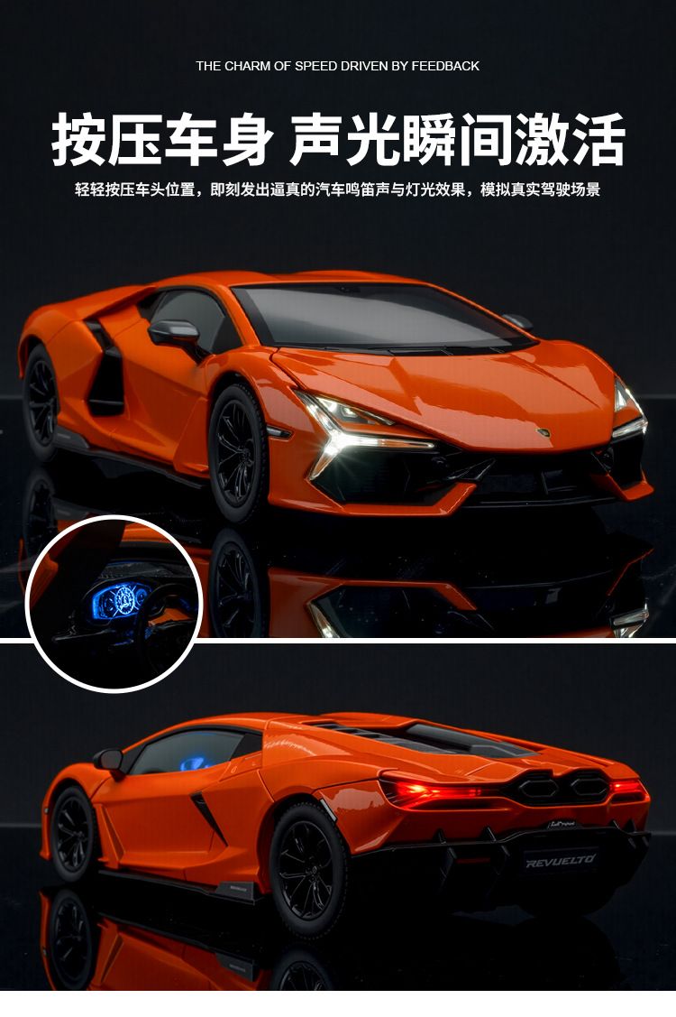  Mô hình xe Lamborghini Revuelto full open tỉ lệ 1:24 Hengteng model H2673 