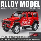  Mô hình xe Mercedes Benz G550 Off road Coca Cola full open tỉ lệ 1:24 Jinlifiang 1901-181 