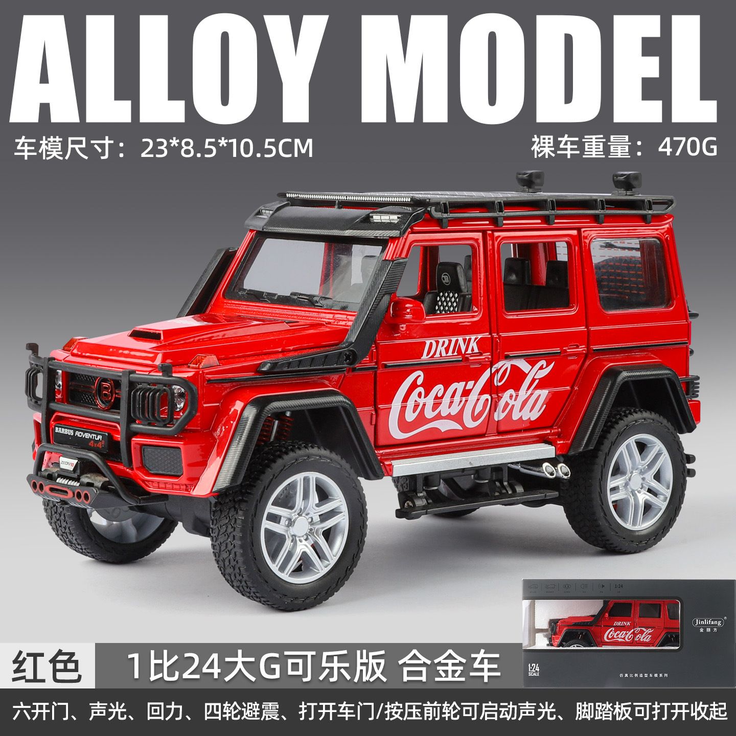  Mô hình xe Mercedes Benz G550 Off road Coca Cola full open tỉ lệ 1:24 Jinlifiang 1901-181 