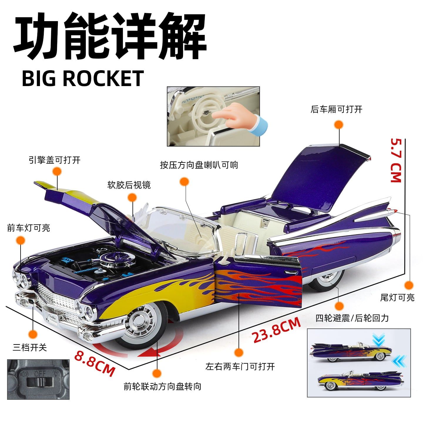  Mô hình xe ô tô Cadillac Eldorado full open tỉ lệ 1:24 Jilifiang model 1901-601 