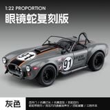  Mô hình xe Shelby Cobra racing full open tỉ lệ 1:24 Jiaye Model OT24109 