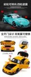  Mô hình xe Porsche RWB RauhWelt 993 full open tỉ lệ 1:24 Jiaye model VB24455 