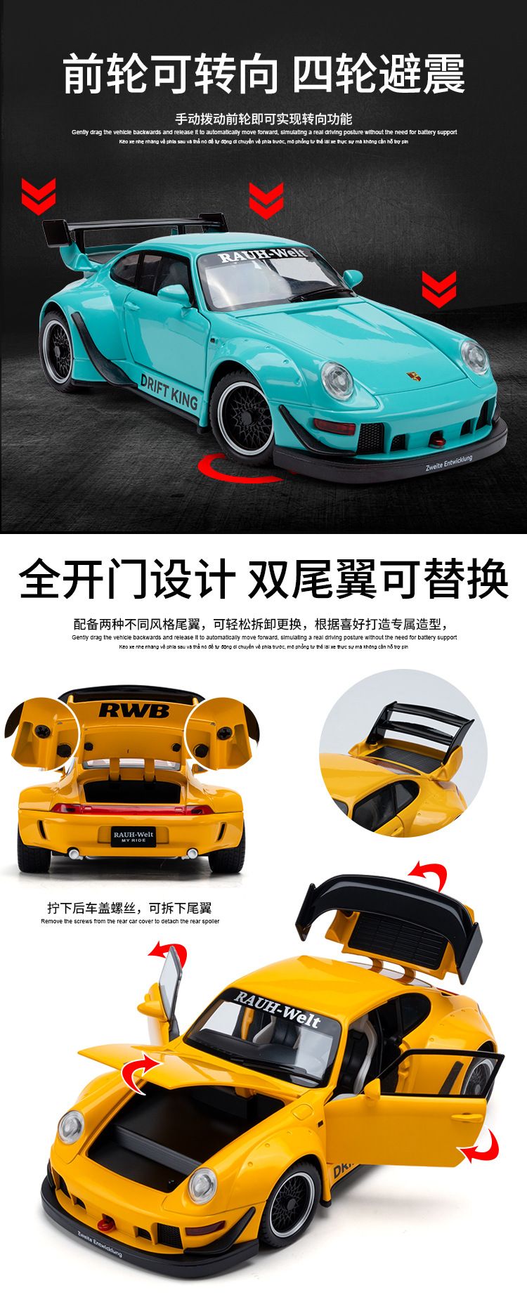  Mô hình xe Porsche RWB RauhWelt 993 full open tỉ lệ 1:24 Jiaye model VB24455 