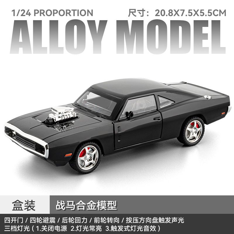  Mô hình xe Dodge Challenger full open tỉ lệ 1:24 Chezhi model CZ241582 