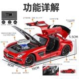  Mô hình xe Mercedes Benz SLS AMG full open tỉ lệ 1:24 Alloy model C2451 