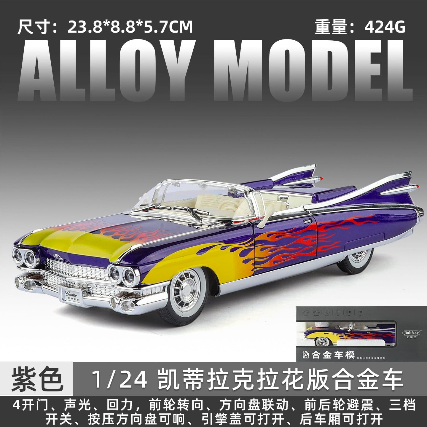  Mô hình xe ô tô Cadillac Eldorado full open tỉ lệ 1:24 Jilifiang model 1901-601 