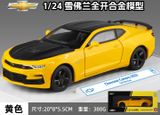  Mô hình xe Chevrolet Camaro 2023 full open tỉ lệ 1:24 Alloy model OT24111 