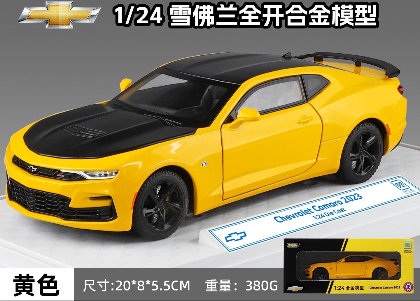  Mô hình xe Chevrolet Camaro 2023 full open tỉ lệ 1:24 Alloy model OT24111 