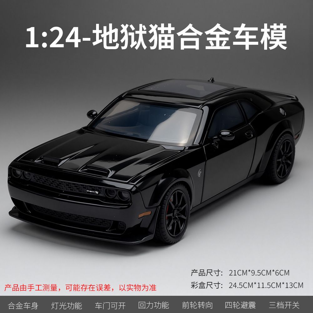  Mô hình xe Dodge Challenger SRT Hellcat full open tỉ lệ 1:24 XHD model C2463 