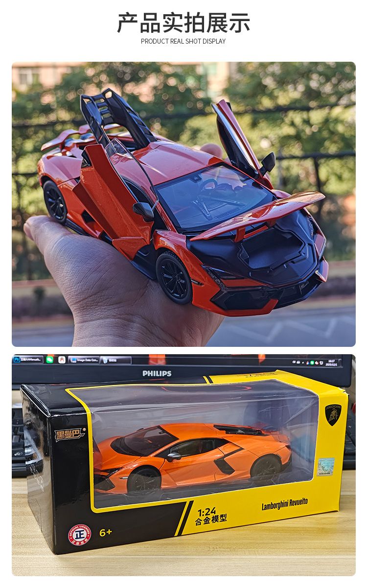  Mô hình xe Lamborghini Revuelto full open tỉ lệ 1:24 Hengteng model H2673 