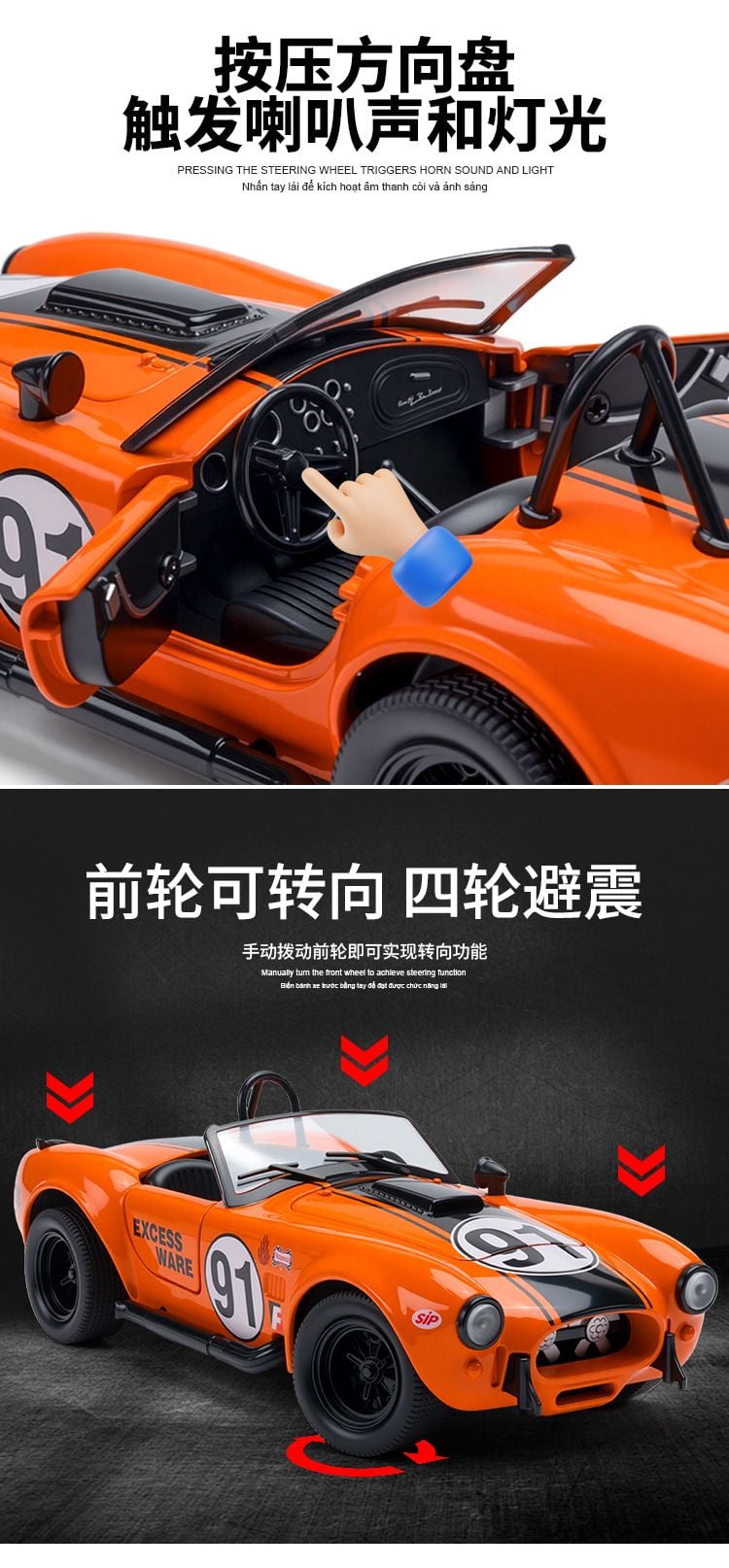  Mô hình xe Shelby Cobra racing full open tỉ lệ 1:24 Jiaye Model OT24109 