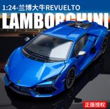  Mô hình xe Lamborghini Revuelto full open tỉ lệ 1:24 Hengteng model H2673 