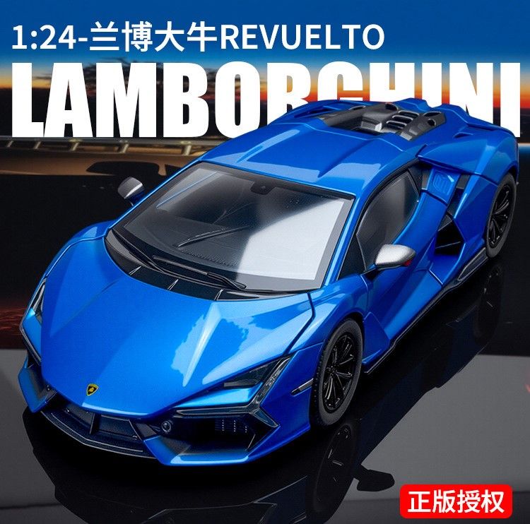  Mô hình xe Lamborghini Revuelto full open tỉ lệ 1:24 Hengteng model H2673 