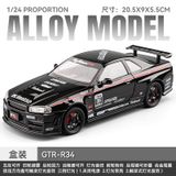  Mô hình xe Nissan GTR R34 Top Secret full open tỉ lệ 1:24 Chezhi CZ241192 