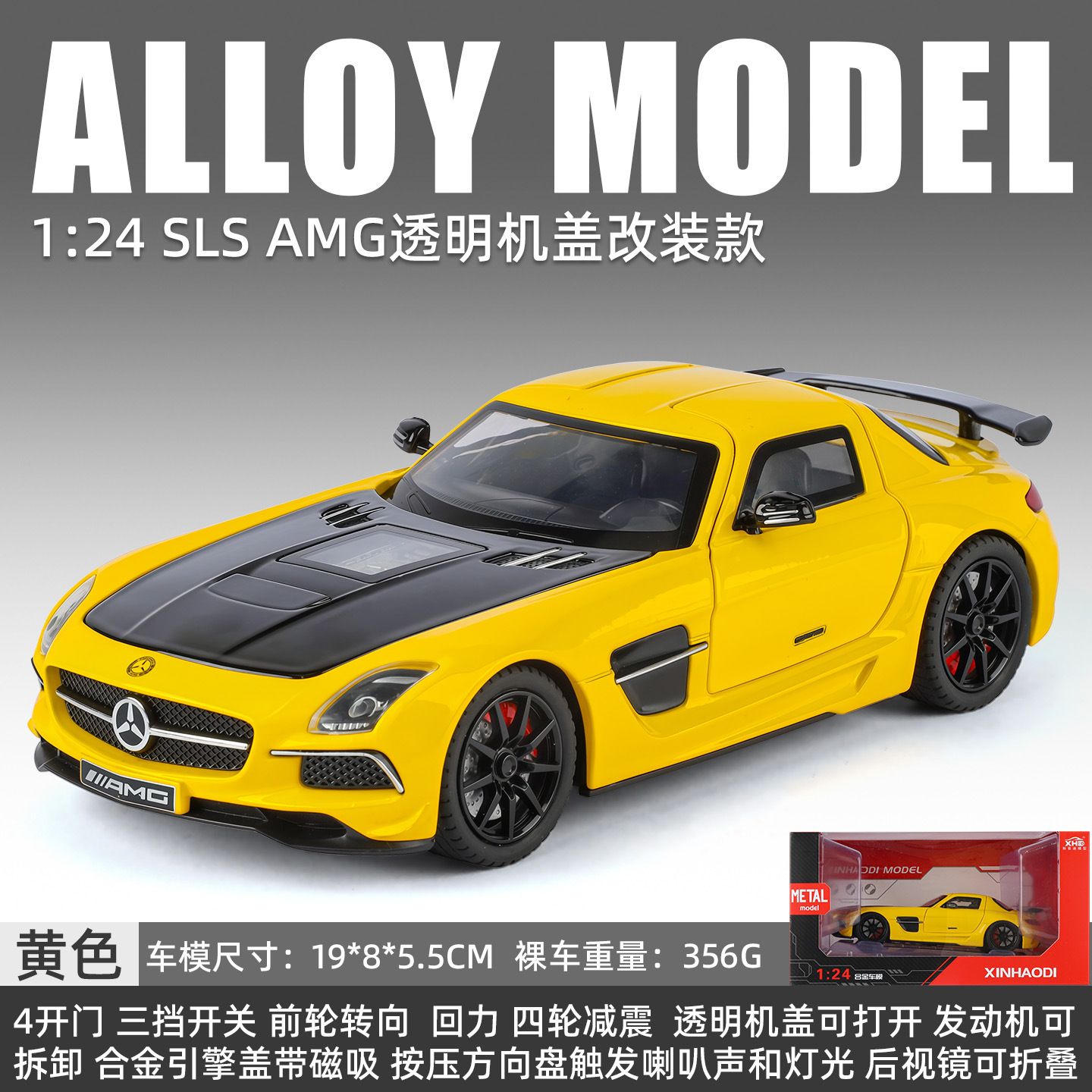  Mô hình xe Mercedes Benz SLS AMG full open tỉ lệ 1:24 Alloy model C2451 