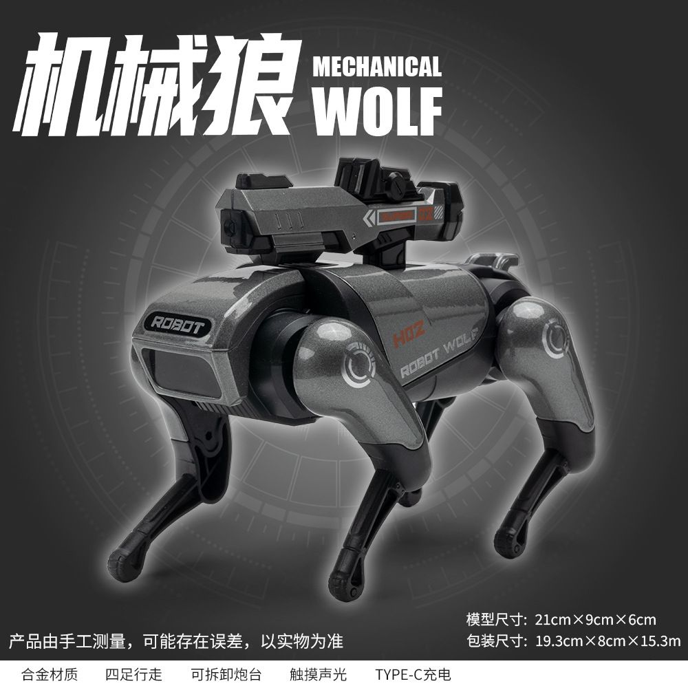  Mô hình robot thú cưng di chuyển được - có âm thanh đèn kích thước 15cm Henteng model 262A 