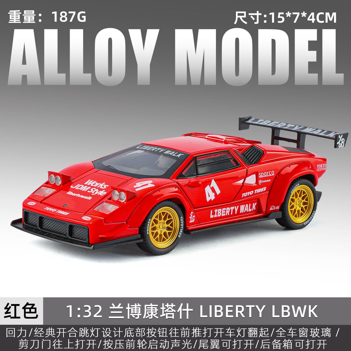  Mô hình xe Lamborghini Coutach 2026 LBWK tỉ lệ 1:32 Alloy model OT32065 