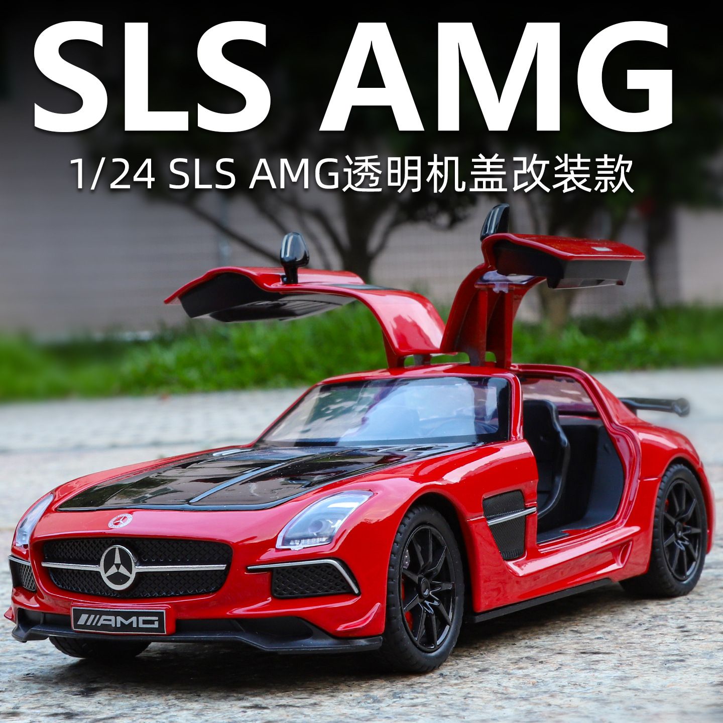 Mô hình xe Mercedes Benz SLS AMG full open tỉ lệ 1:24 Alloy model C2451 