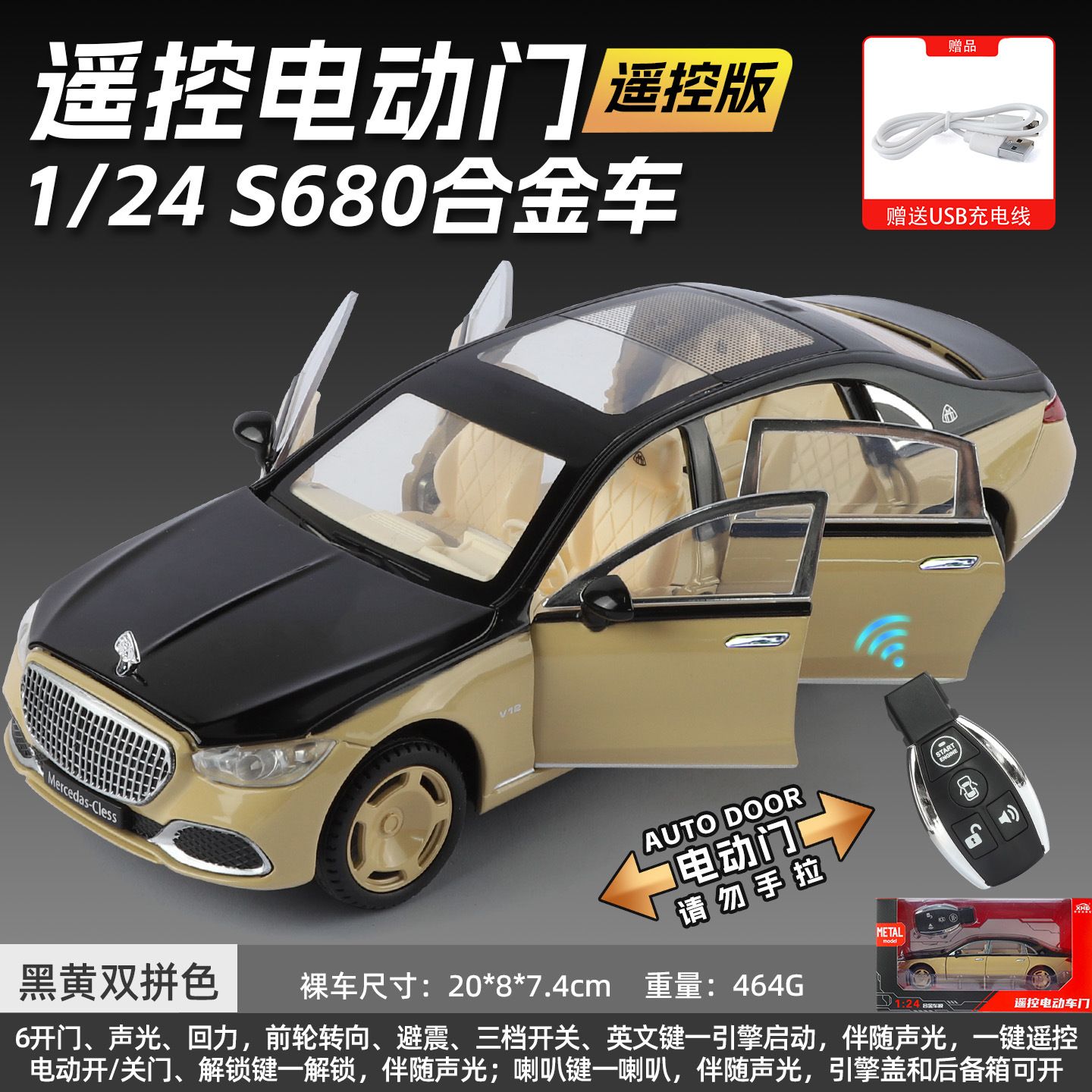  Mô hình xe Mercedes Benz Maybach S680 full open - remote tỉ lệ 1:24 Alloy model OT24110 