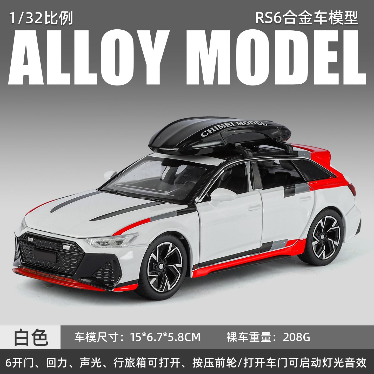  Mô hình xe Audi RS6 camping tỉ lệ 1:32 Alloy model OT32064 