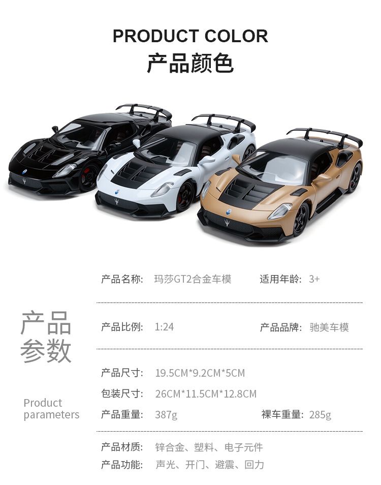  Mô hình xe Maserati GT2 Stradale full open tỉ lệ 1:24 Chimei Model C381-1 