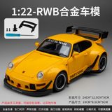  Mô hình xe Porsche RWB RauhWelt 993 full open tỉ lệ 1:24 Jiaye model VB24455 