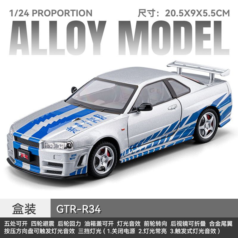  Mô hình xe Nissan GTR R34 Nismo full open tỉ lệ 1:24 Chezhi model CZ241862 