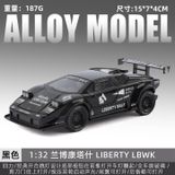  Mô hình xe Lamborghini Coutach 2026 LBWK tỉ lệ 1:32 Alloy model OT32065 