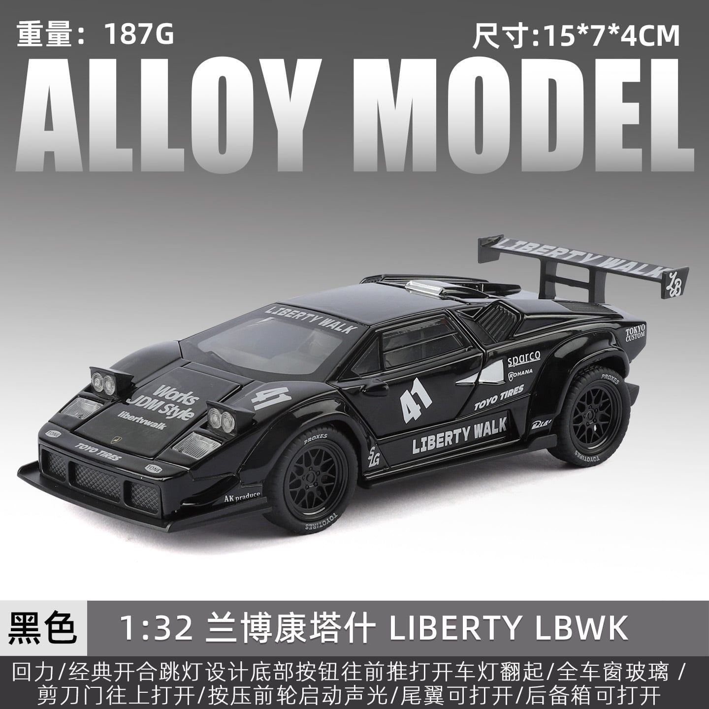  Mô hình xe Lamborghini Coutach 2026 LBWK tỉ lệ 1:32 Alloy model OT32065 