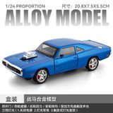  Mô hình xe Dodge Challenger full open tỉ lệ 1:24 Chezhi model CZ241582 