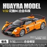  Mô hình xe Pagani Huyara BC tỉ lệ 1:32 Alloy model OT32063 