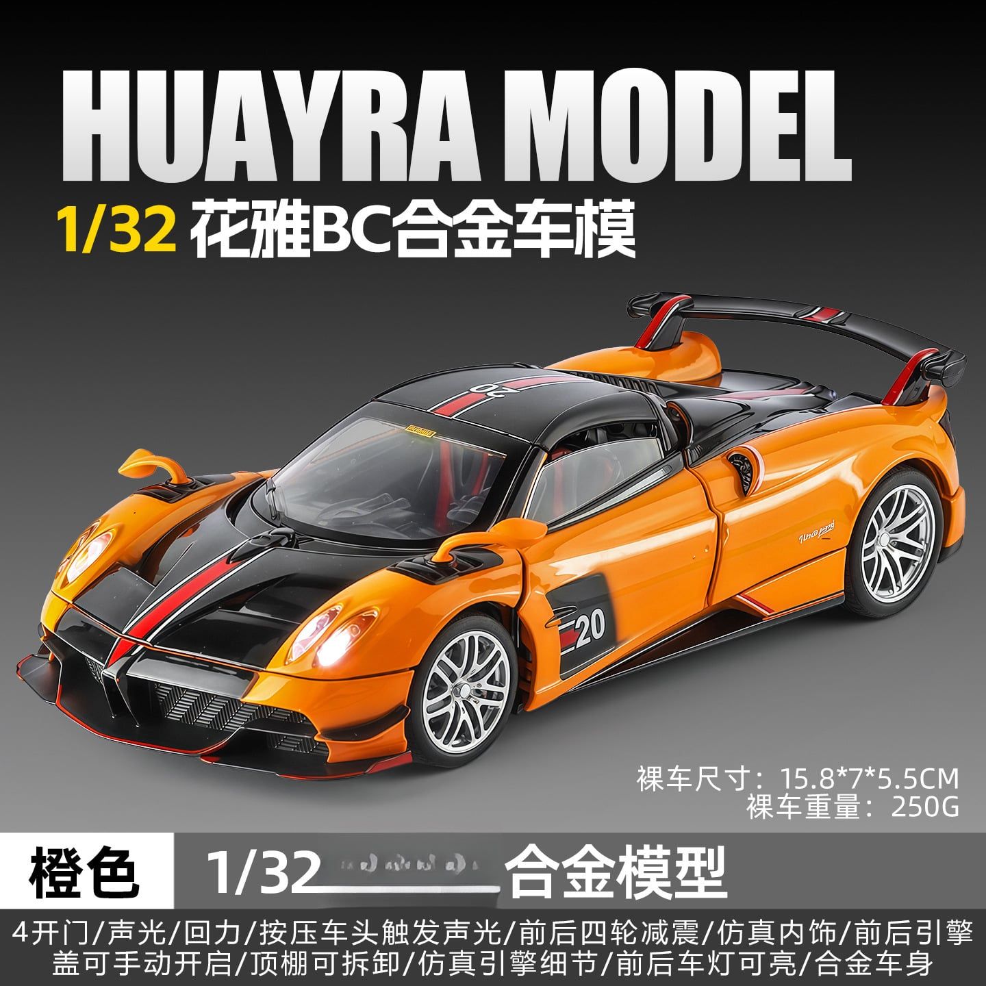  Mô hình xe Pagani Huyara BC tỉ lệ 1:32 Alloy model OT32063 