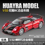  Mô hình xe Pagani Huyara BC tỉ lệ 1:32 Alloy model OT32063 