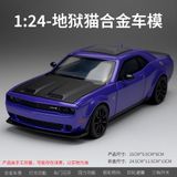  Mô hình xe Dodge Challenger SRT Hellcat full open tỉ lệ 1:24 XHD model C2463 