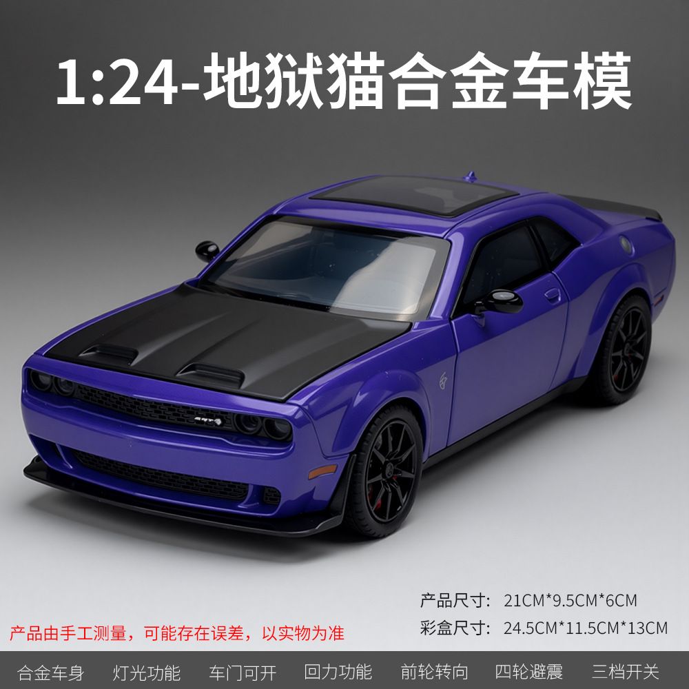  Mô hình xe Dodge Challenger SRT Hellcat full open tỉ lệ 1:24 XHD model C2463 