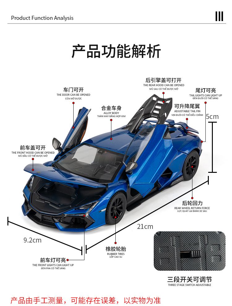  Mô hình xe Lamborghini Revuelto full open tỉ lệ 1:24 Hengteng model H2673 