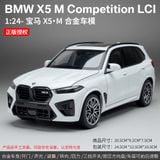  Mô hình xe BMW X5 M Series full open tỉ lệ 1:24 Hengteng model H2743 
