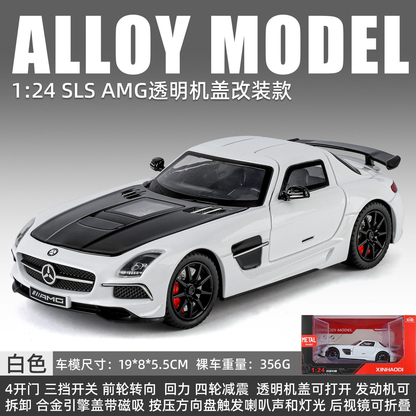  Mô hình xe Mercedes Benz SLS AMG full open tỉ lệ 1:24 Alloy model C2451 