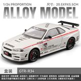  Mô hình xe Nissan GTR R34 Top Secret full open tỉ lệ 1:24 Chezhi CZ241192 