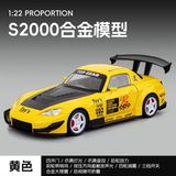  Mô Hình Xe Honda s2000 Full Open , đánh lái ti lệ 1:24 Alloy model OT24137 
