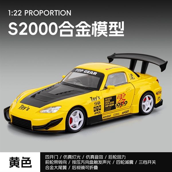  Mô Hình Xe Honda s2000 Full Open , đánh lái ti lệ 1:24 Alloy model OT24137 